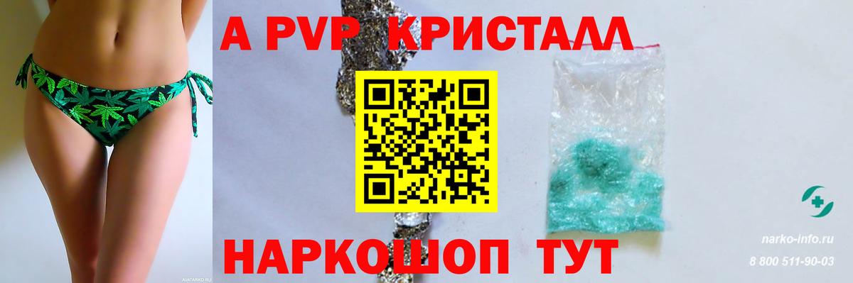 APVP СК КРИС Лысьва