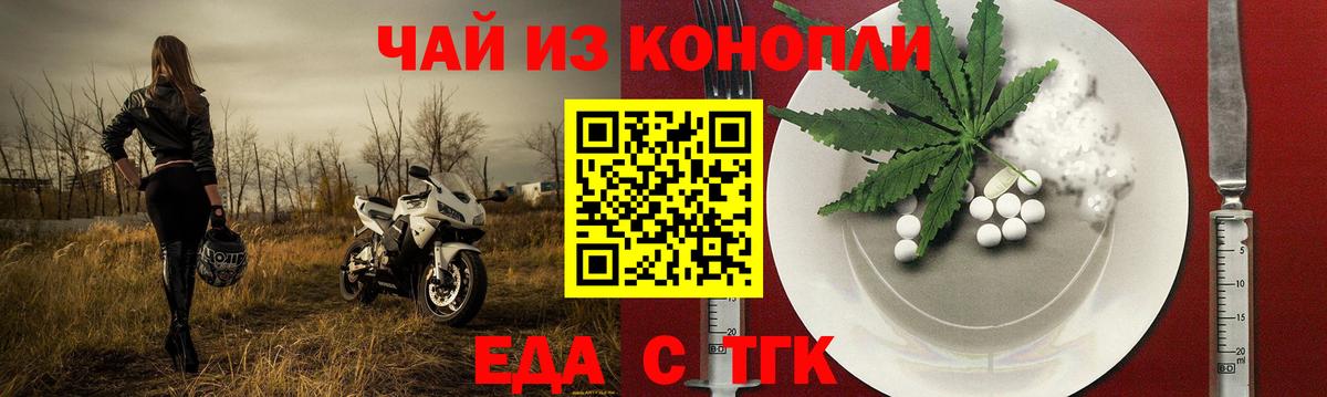 Лысьва  Canna-Cookies марихуана  Вход с VPN 
