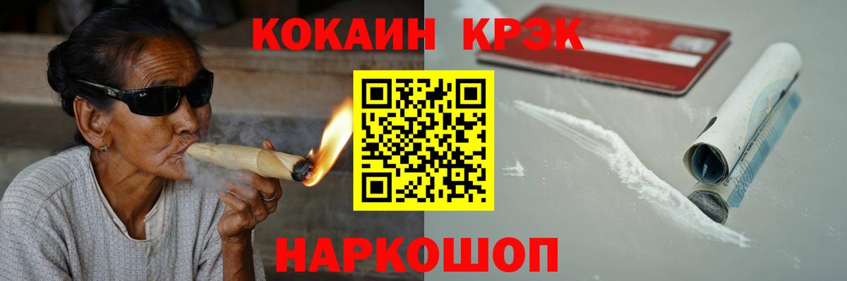 Лысьва  COCAIN VHQ  КОКАИН  Кокаин Боливия  Вход с VPN 