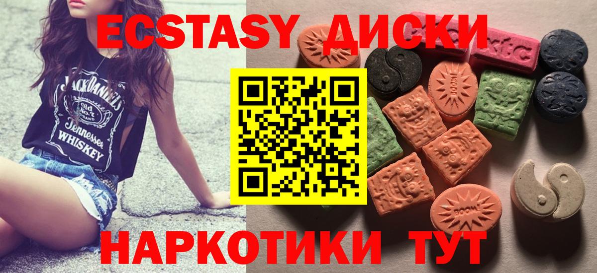 ЭКСТАЗИ TESLA Лысьва
