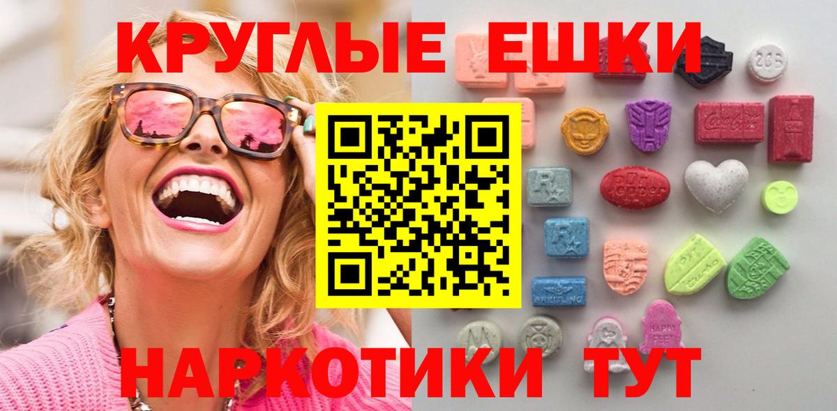 Экстази  Вход с VPN  Лысьва  Экстази Дубай  Экстази Punisher 