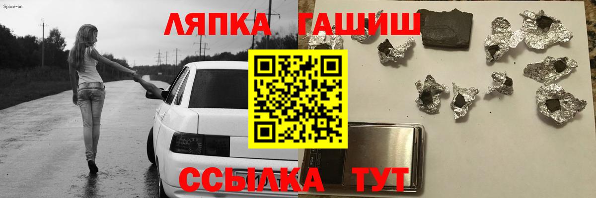 даркнет сайт  ГАШ  Лысьва  Вход с VPN  Гашиш 40% ТГК  Гашиш убойный 
