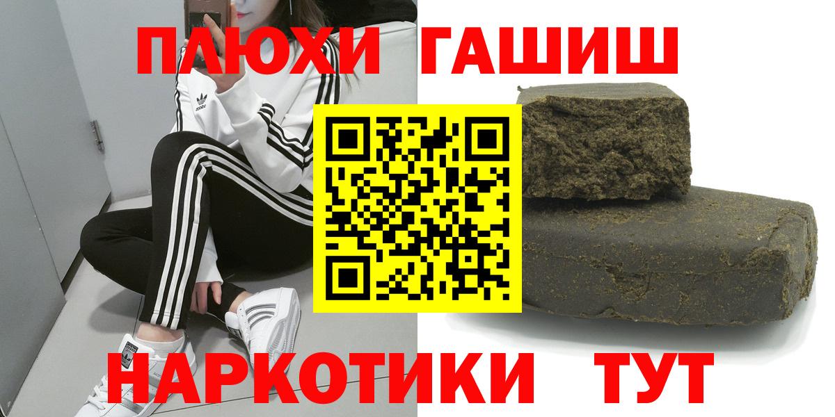 ГАШ убойный Лысьва