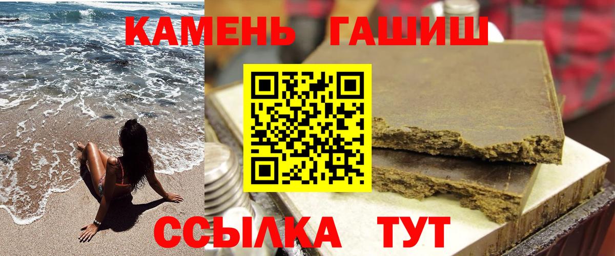 МЕТАМФЕТАМИН Лысьва