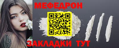 бутират Канаш