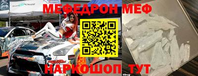 бутират Канаш
