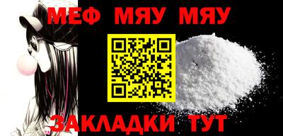 ALPHA-PVP Кандалакша