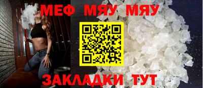 бутират Канаш