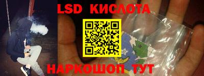 бутират Канаш