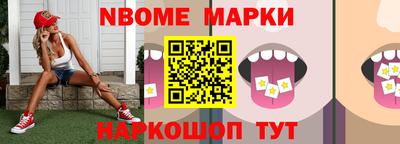 ALPHA-PVP Кандалакша
