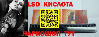 бутират Канаш