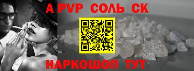 бутират Канаш