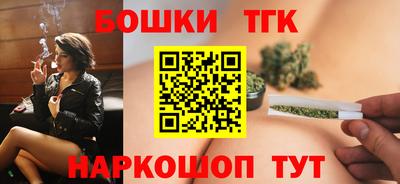 гашишное масло Кинель