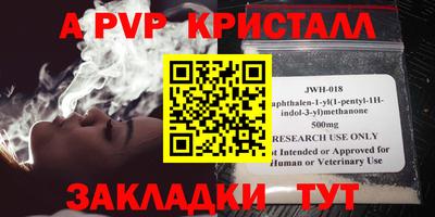 бутират Канаш