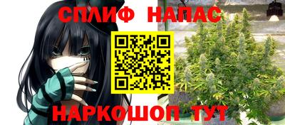 ALPHA-PVP Кандалакша