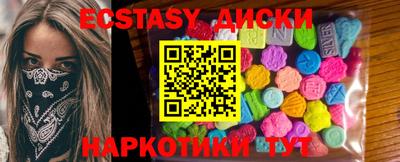 бутират Канаш