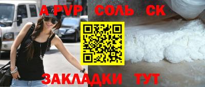 бутират Канаш