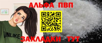 бутират Канаш