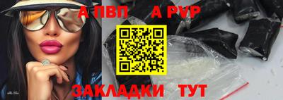 ALPHA-PVP Кандалакша