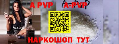 ALPHA-PVP Кандалакша