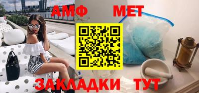 ALPHA-PVP Кандалакша