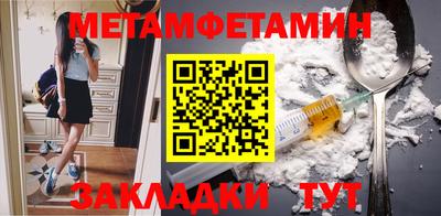 бутират Канаш