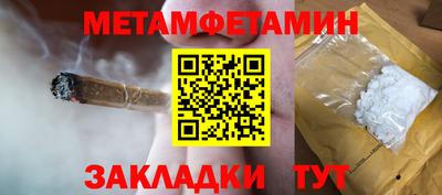 ALPHA-PVP Кандалакша