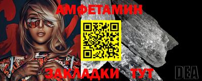 бутират Канаш