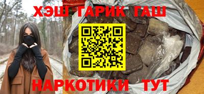бутират Канаш