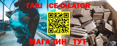 ALPHA-PVP Кандалакша