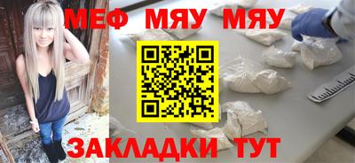 бутират Канаш