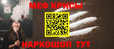 бутират Канаш