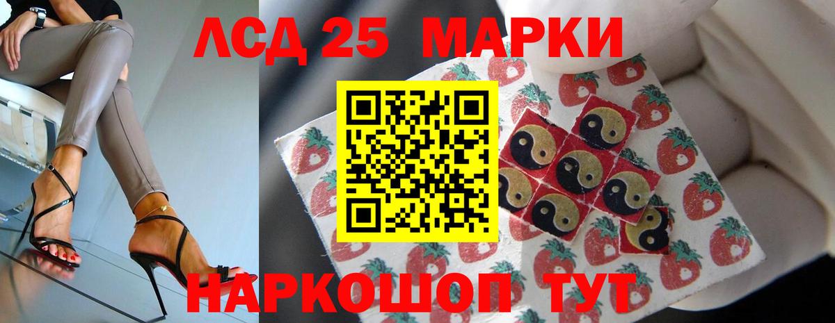 ЛСД экстази кислота  Вход с VPN  Лысьва 