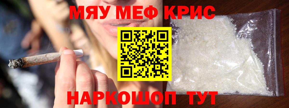 МЕФ мука Лысьва