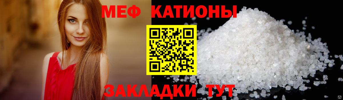 Меф МЯУ МЯУ   A-PVP СОЛЬ   Канабис  COCAIN  Лысьва  LSD-25  COCAIN  Вход с VPN  ГАШ 