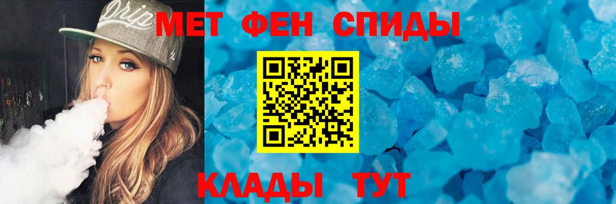 Метамфетамин Декстрометамфетамин 99.9%  Метамфетамин Декстрометамфетамин 99.9%  Вход с VPN  Лысьва 