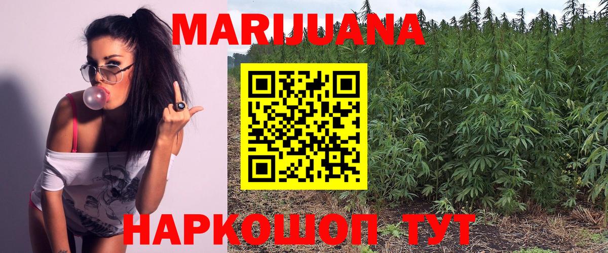 Конопля планчик  МАРИХУАНА LSD WEED  Марихуана гибрид  Вход с VPN  Лысьва 